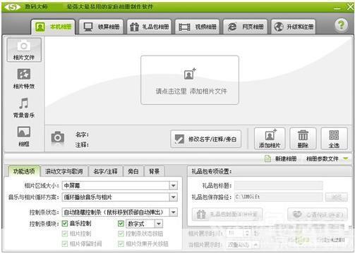 注册码生成器:一种简单有效的软件保护工具
