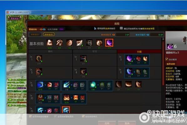 疾风之刃什么职业刷图厉害:疾风之刃:刷图强者揭秘,谁才是王者?