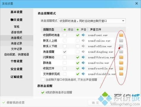 旺旺安装教程:一步步教你如何安装和使用