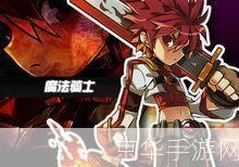 艾尔之光魔法骑士:艾尔之光魔法骑士:掌握魔法,驰骋战场