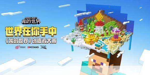 我的世界1.47探索无限创意,开启全新冒险之旅