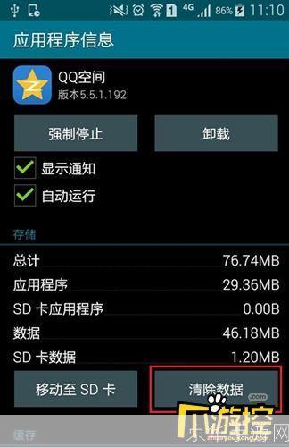 吧游游戏怎么安装: 详细步骤教你如何安装吧游游戏