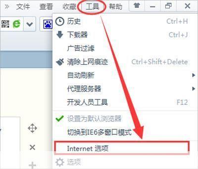 ie浏览器怎么用 官方免费: IE浏览器的使用方法及官方免费下载指南