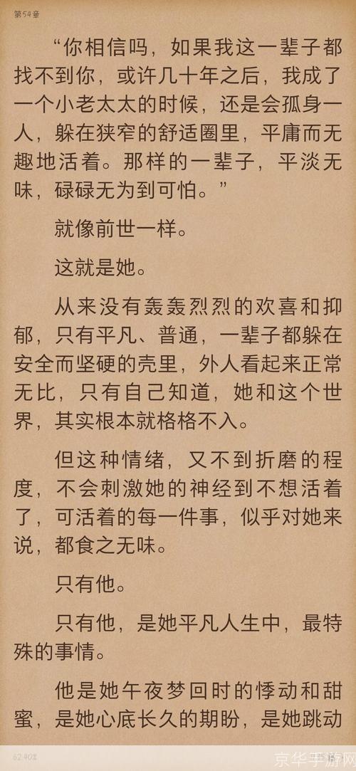 重生之第一秘书:重生之第一秘书:穿越时空,再掌权谋风云