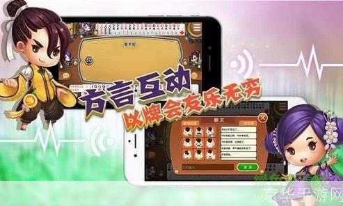 赤峰同城游戏使用指南