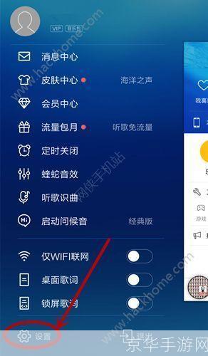 安卓酷狗怎么安装: 详细步骤教你如何在安卓设备上安装酷狗音乐