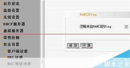 图标安装指南:一步步教你如何安装和使用图标