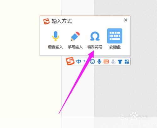 图标安装指南：一步步教你如何安装和使用图标