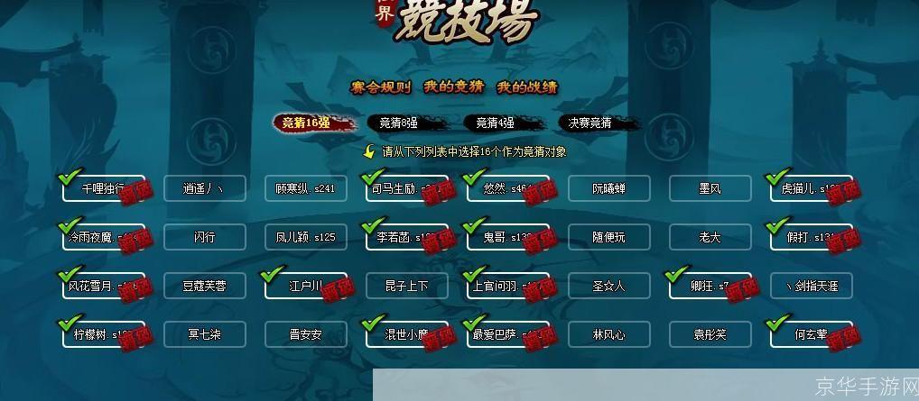 神仙道培养全攻略:成为仙界强者的秘诀