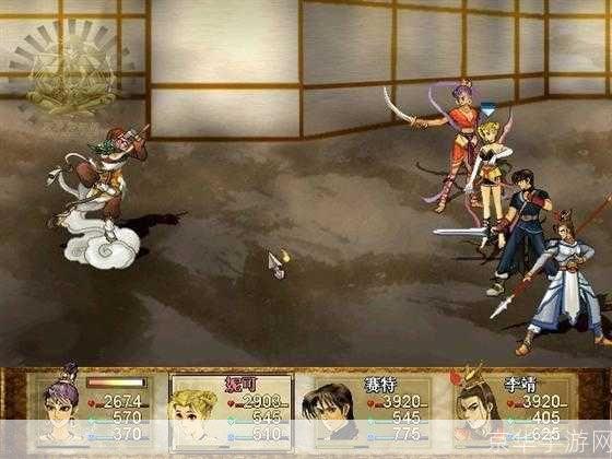 轩辕剑3全攻略:探索古代神话,解锁最强剑术!