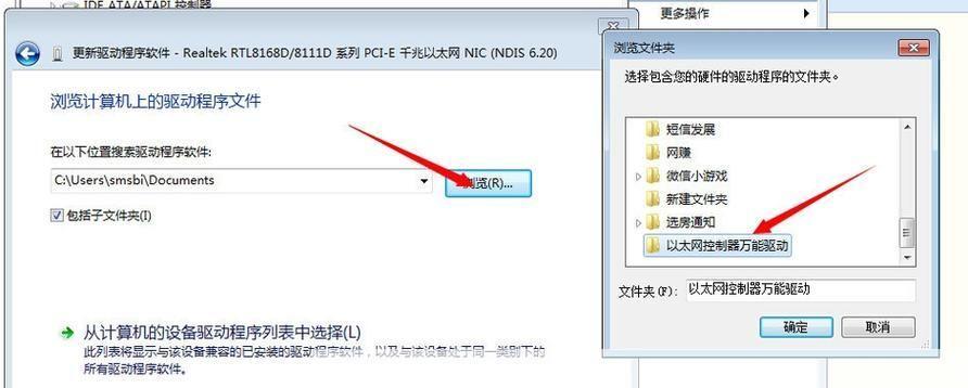 网卡万能驱动怎么安装: 详细步骤指南:如何安装网卡万能驱动