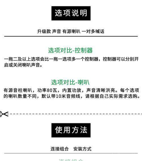 扩音软件的使用方法详解