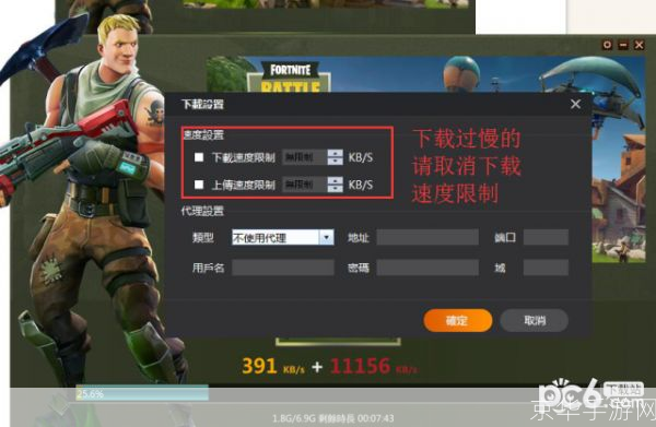 堡垒之夜怎么安装: 详细步骤教你如何安装堡垒之夜