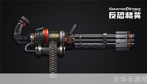 csol加特林:CSOL加特林:火力全开的战场霸主