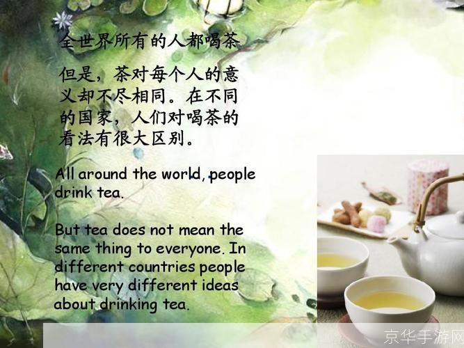 鹿鼎记茶之试:品味江湖,一试茶韵