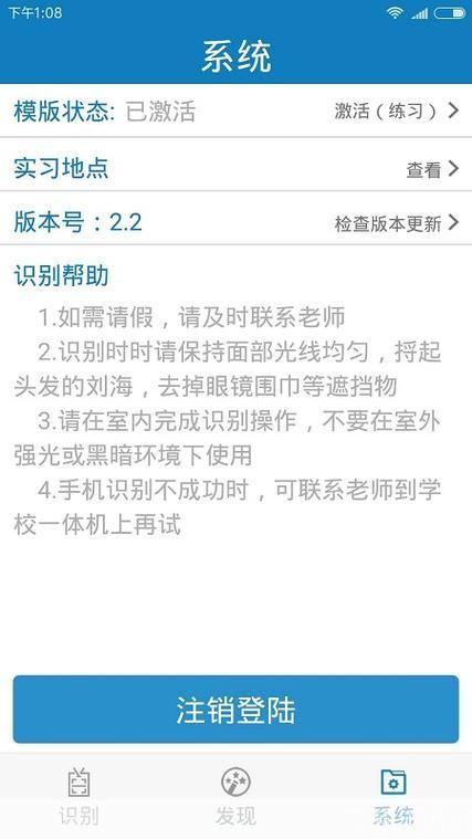 资助通怎么安装: 详细步骤指南：如何安装和使用资助通