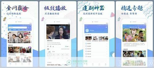 影视大全怎么用: 影视大全APP使用指南