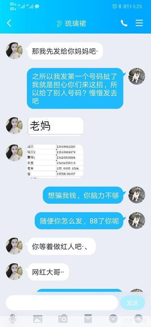 qq视频偷开软件: QQ视频偷开软件:网络安全的隐形威胁