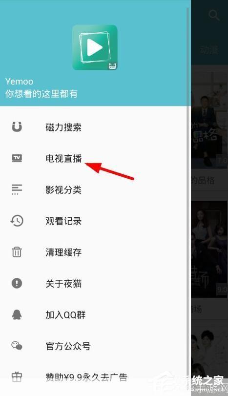 影视大全怎么用: 影视大全APP使用指南