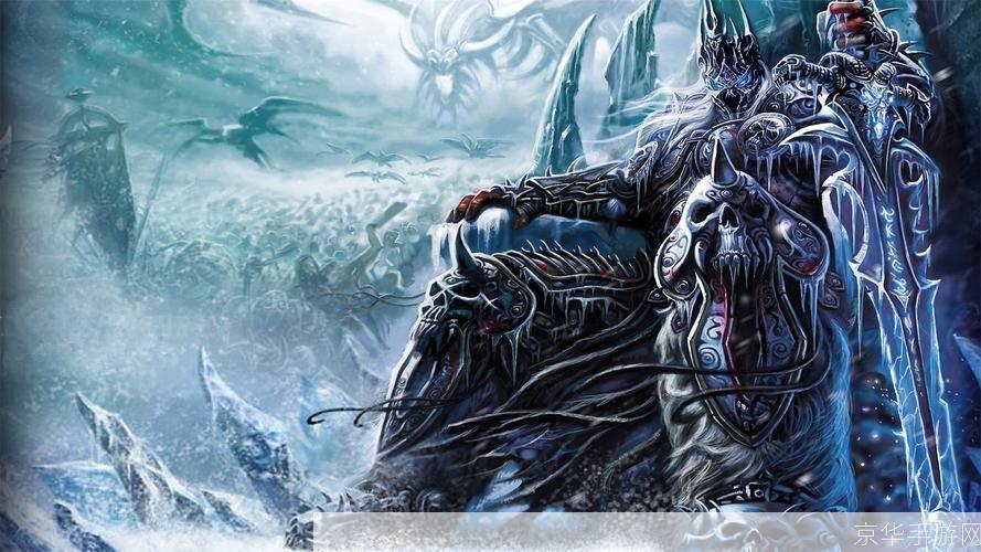 冰封王座:经典再现,重温魔兽争霸的魅力