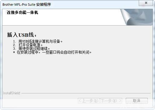 详解兄弟2820打印机驱动的安装与使用方法