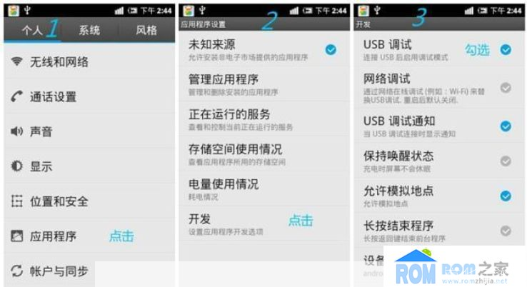 海信T92软件使用指南