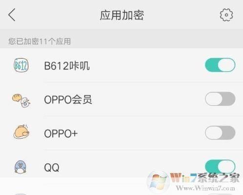手机文件加密软件的安装与使用指南