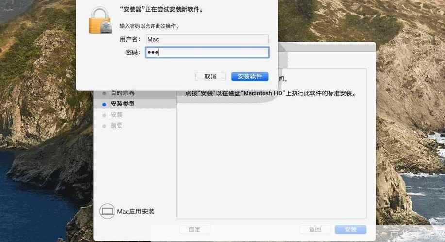 照片处理器怎么安装: 照片处理器的安装步骤详解