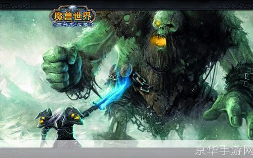 魔兽太平洋:魔兽太平洋:探索游戏世界的无尽之旅