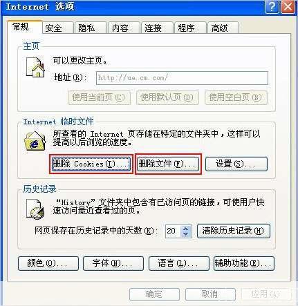 解决QQ农场无法打开的问题:常见原因与解决方案