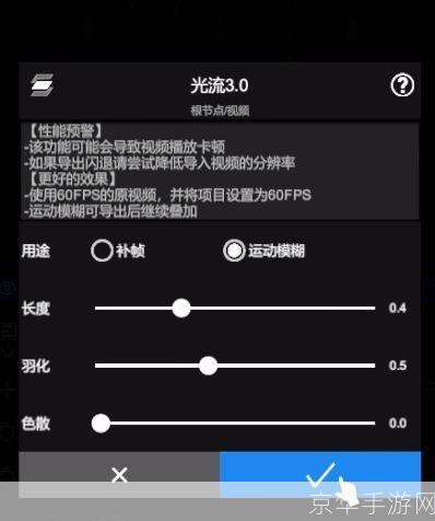 NodeVideo软件使用指南