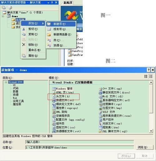 vc 2008中文版怎么安装: 如何安装并设置VC 2008中文版