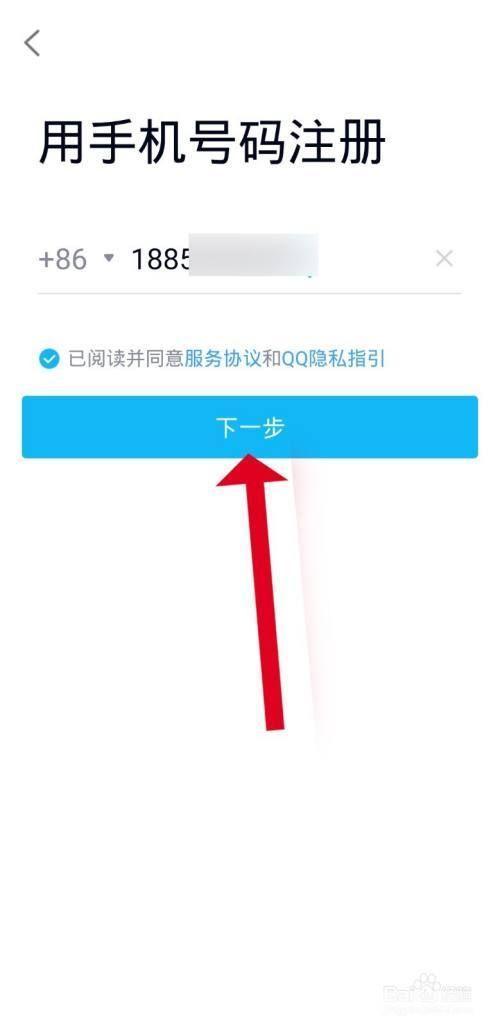 QQ免怎么用？一步步教你轻松掌握