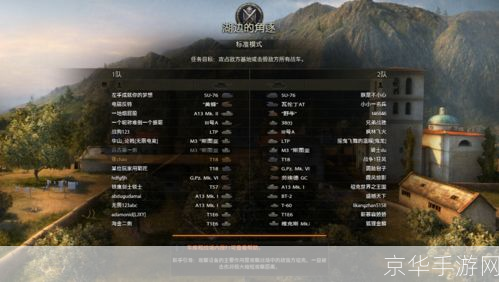 坦克世界卡进度条:坦克世界卡进度条问题深度解析