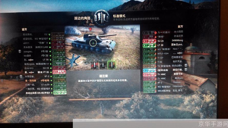 坦克世界卡进度条:坦克世界卡进度条问题深度解析