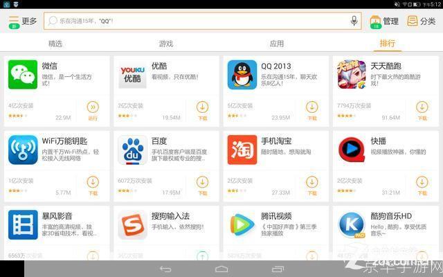 lenovo手机软件怎么用: Lenovo手机软件使用指南