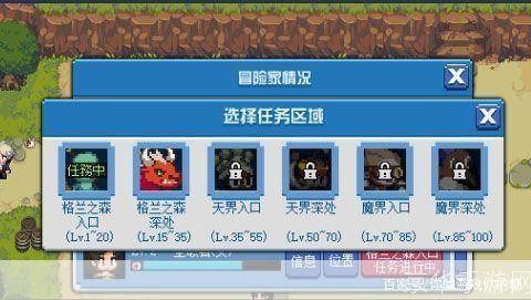 DNF任务全攻略:掌握关键,轻松通关