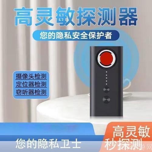 飞禽走兽定位器:飞禽走兽定位器：探索生态，追寻踪迹