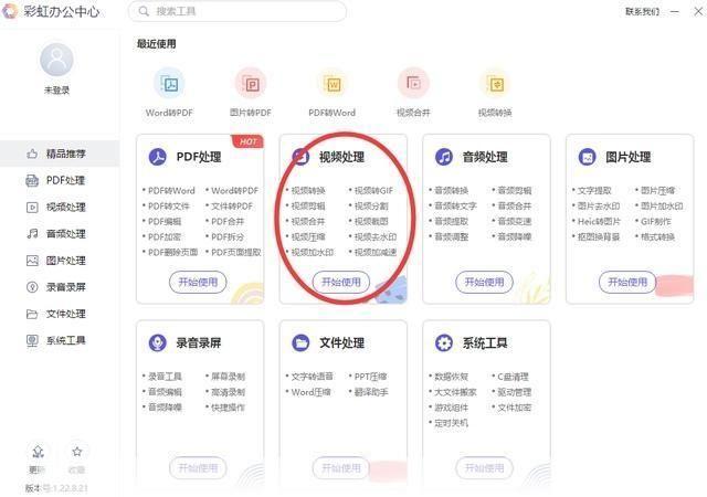 掌握视频编辑的艺术:专业软件的选择与使用