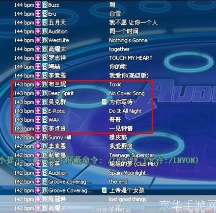 劲舞团歌曲怎么安装: 如何安装劲舞团歌曲:详细步骤指南