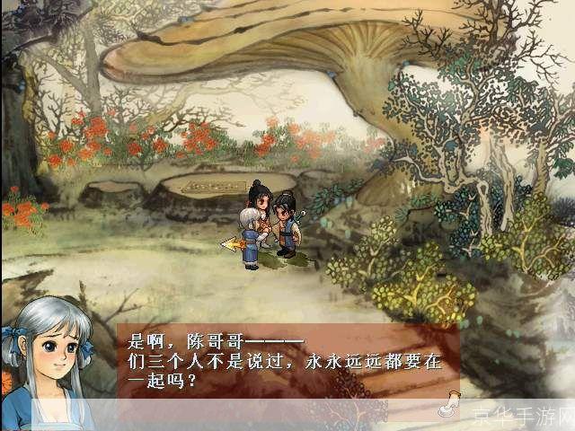 轩辕剑之天之痕秘籍大揭秘：掌握关键，征战天下