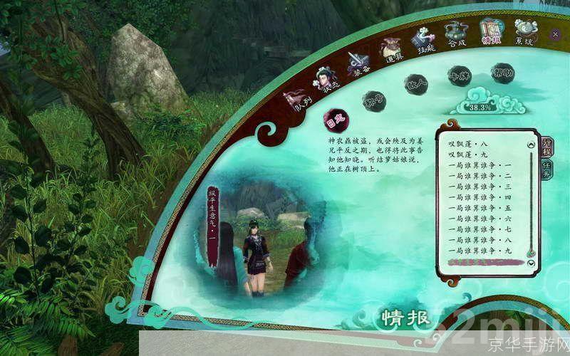 仙剑5前传DLC全攻略—— 探索隐藏剧情，解锁终极秘密！