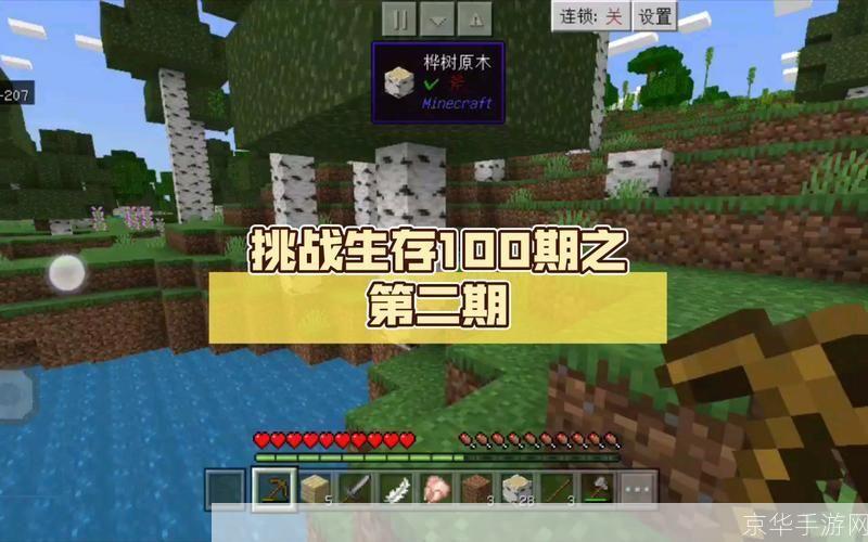 神界危机3.4隐藏版揭秘:探索未知领域,挑战神秘力量