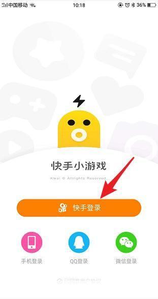 快手小游戏怎么安装: 快手小游戏安装教程
