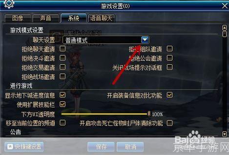 dnf组队连接不上:DNF组队连接问题深度解析:原因、解决方案与游戏内外影响
