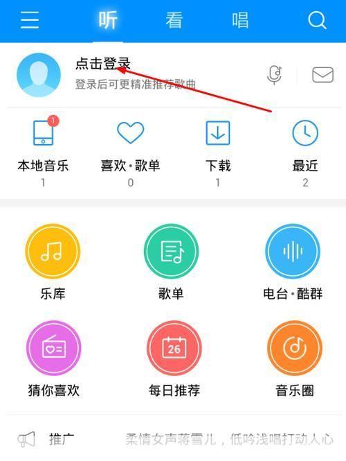 最新流行歌曲怎么安装: 最新流行歌曲安装指南:如何轻松获取并享受音乐