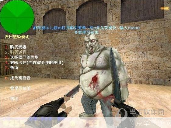 CS1.6僵尸感染插件：重温经典，体验刺激感染模式