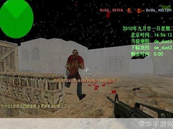 CS1.6僵尸感染插件：重温经典，体验刺激感染模式
