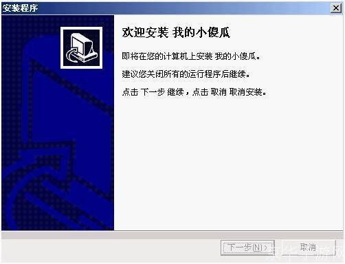 我的小傻瓜怎么用: 我的小傻瓜:一款简单易用的生活助手