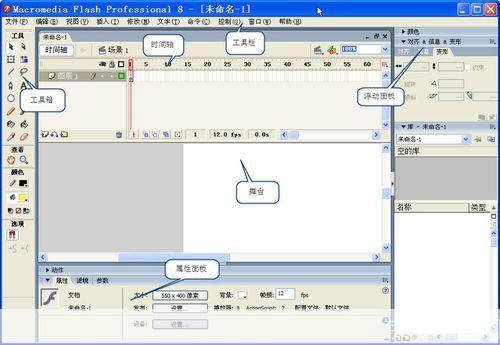 flash 8.0怎么用: Flash 8.0基础教程：从入门到精通